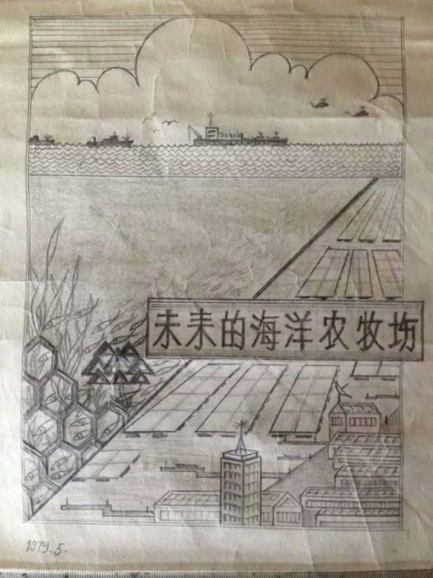 敬祝“多寶魚之父”80歲生日快樂!