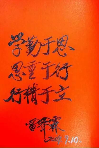 敬祝“多寶魚之父”80歲生日快樂!