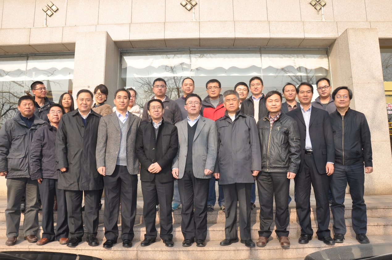 2014主任站長(zhǎng)工作會(huì)2.jpg 2014主任站長(zhǎng)工作會(huì)2.jpg