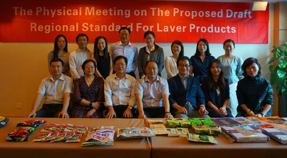 zhonghantaolun2.jpg zhonghantaolun2.jpg